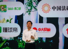 La Cina spinge sull’IA con i nuovi chip di Baidu – Future Tech – Ansa.it