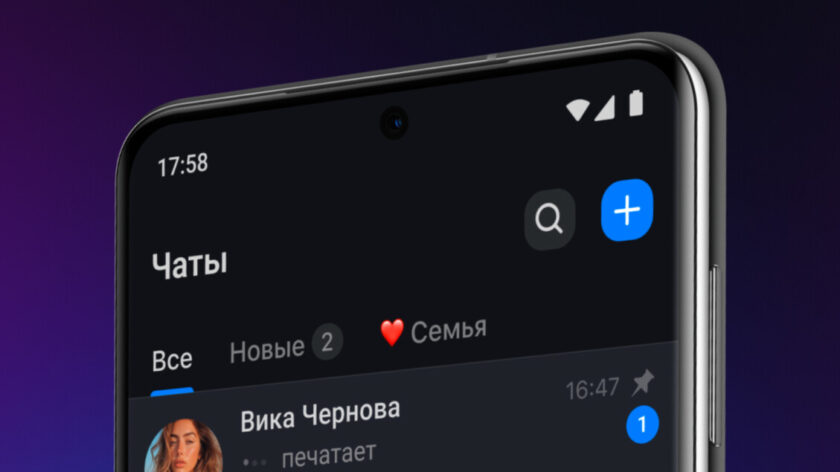 Cosa &egrave; Max, l’alternativa autarchica russa a WhatsApp – Telecomunicazioni – Ansa.it